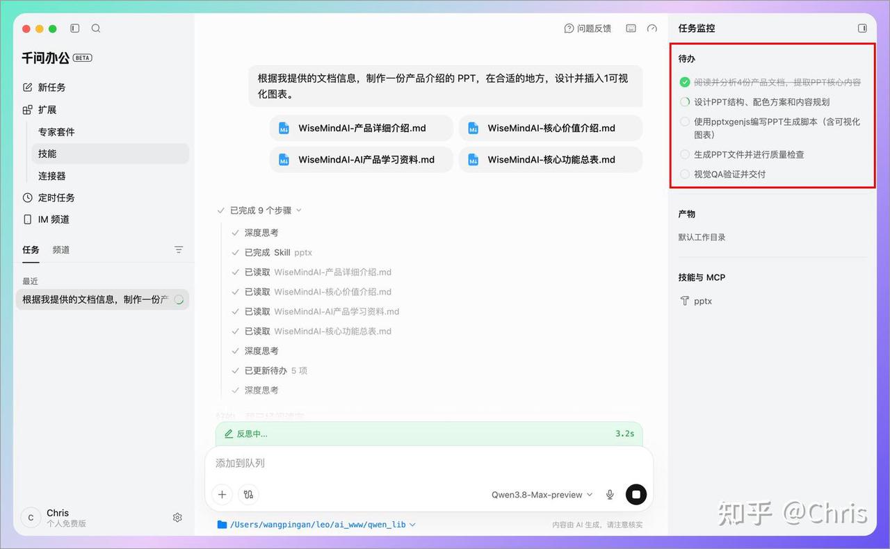 飞书文档 - 图片