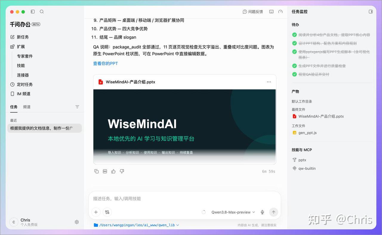 飞书文档 - 图片