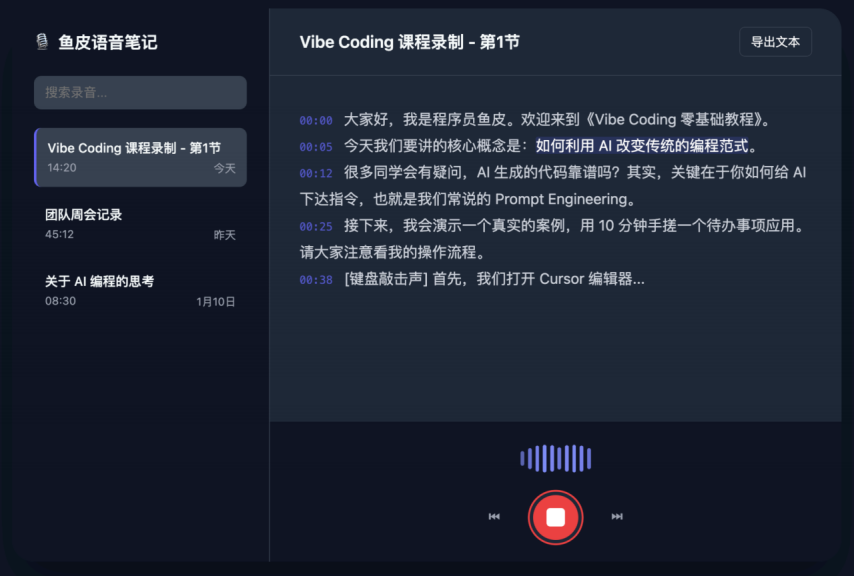 飞书文档 - 图片