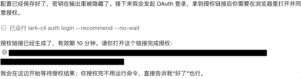 飞书文档 - 图片