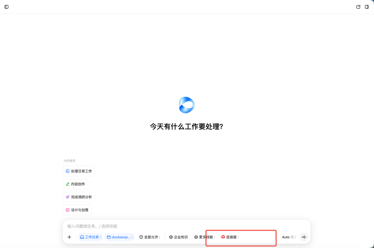 飞书文档 - 图片