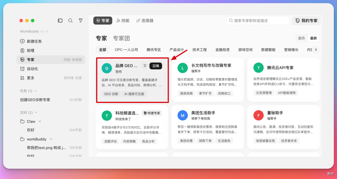 飞书文档 - 图片