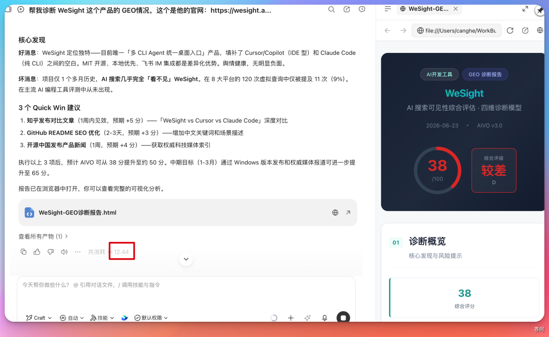 飞书文档 - 图片