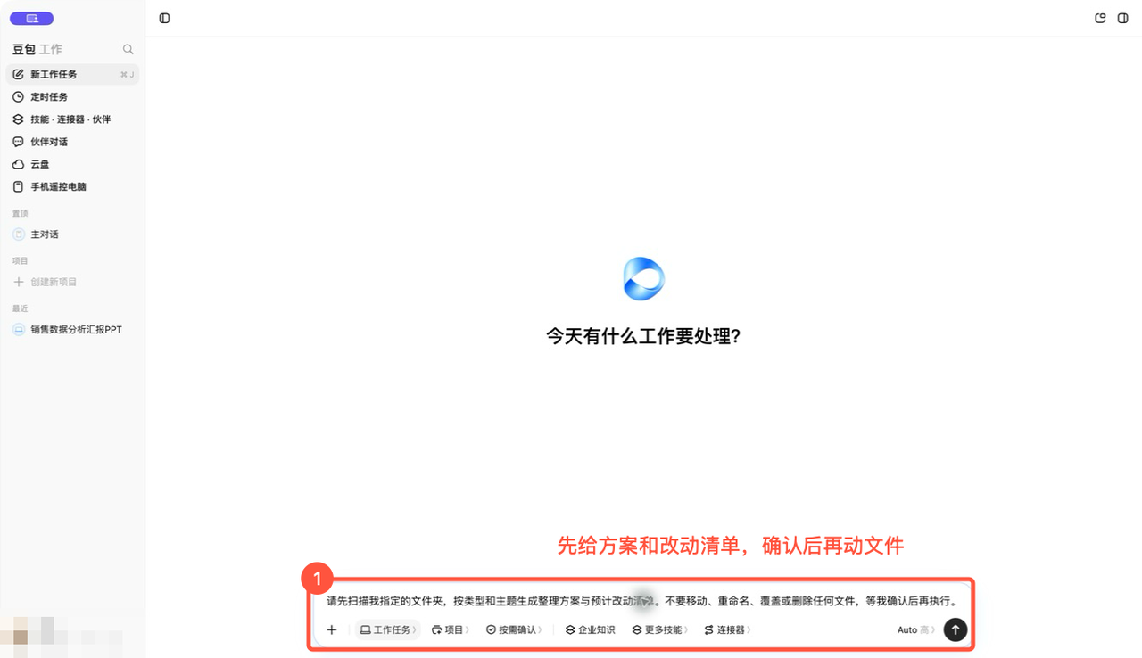 飞书文档 - 图片
