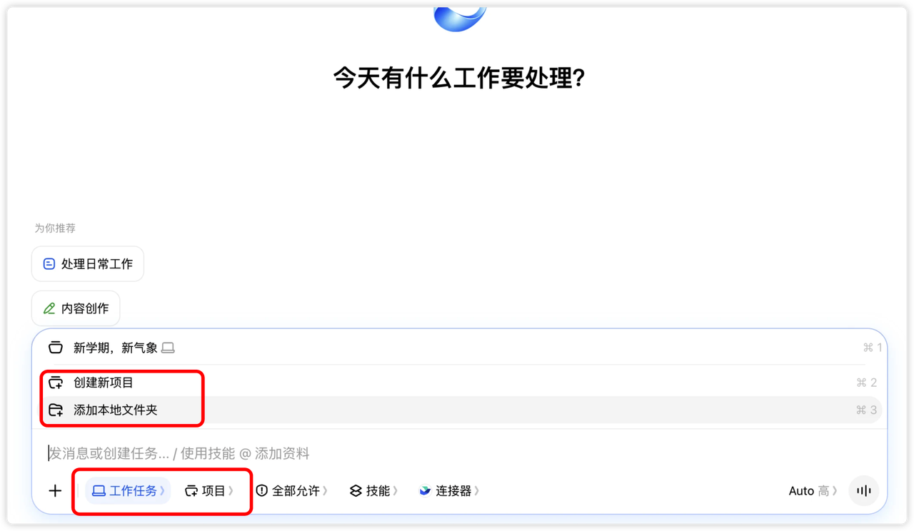 飞书文档 - 图片