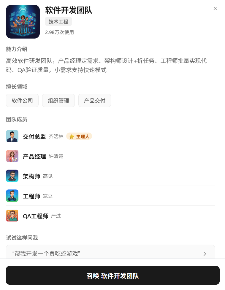 飞书文档 - 图片