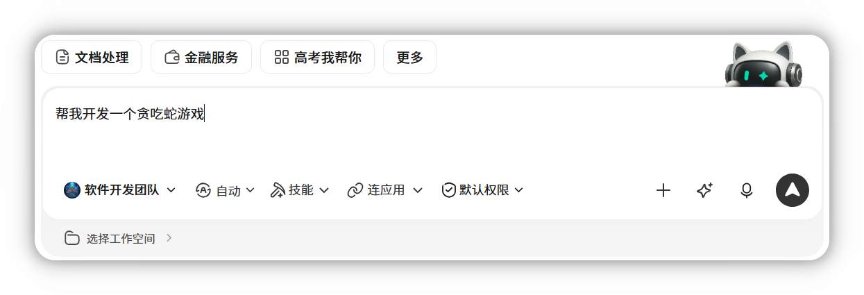 飞书文档 - 图片