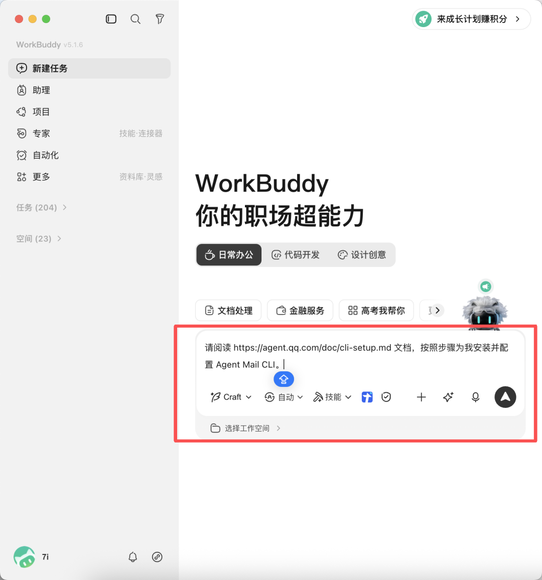 飞书文档 - 图片
