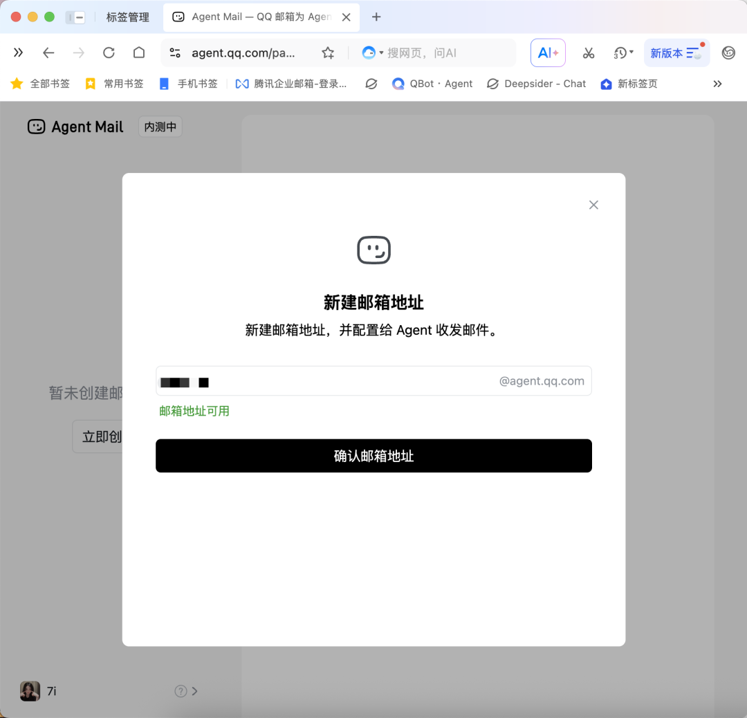 飞书文档 - 图片