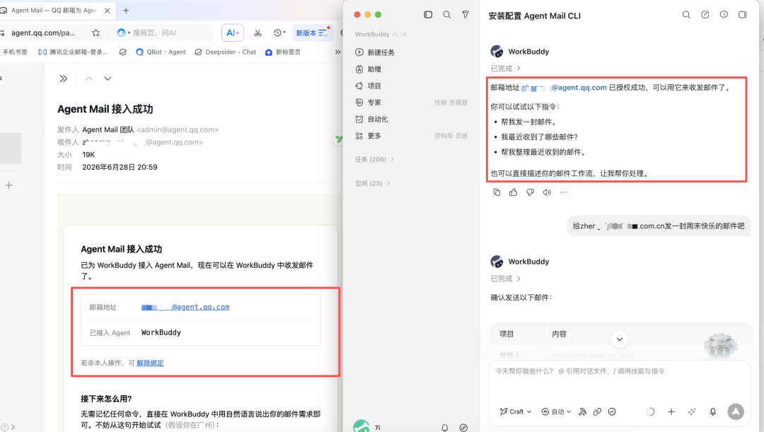 飞书文档 - 图片