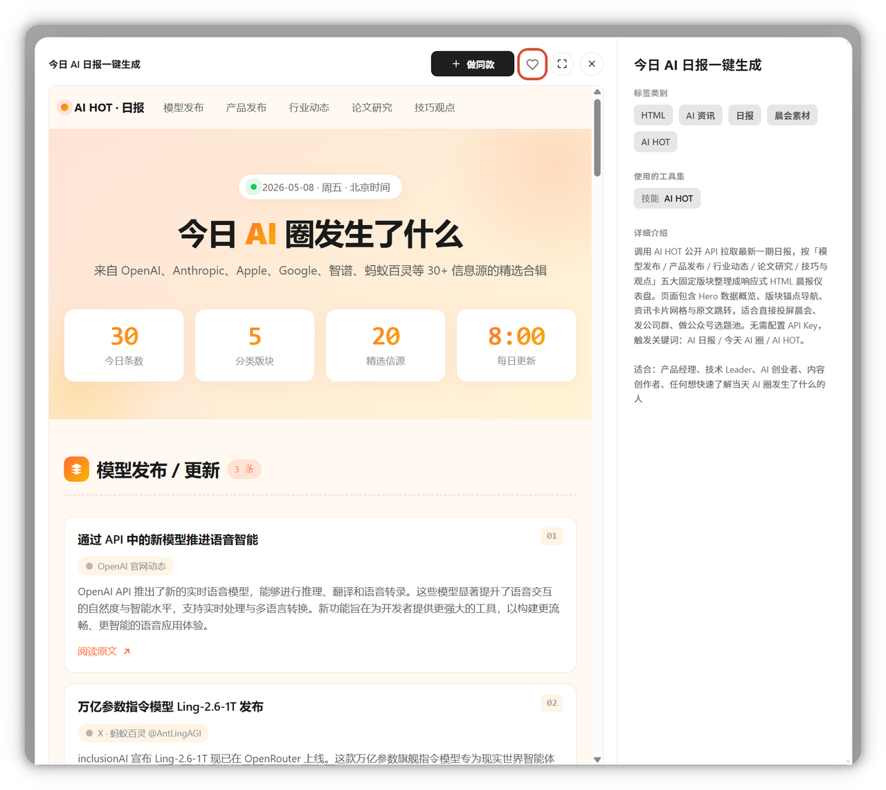 飞书文档 - 图片