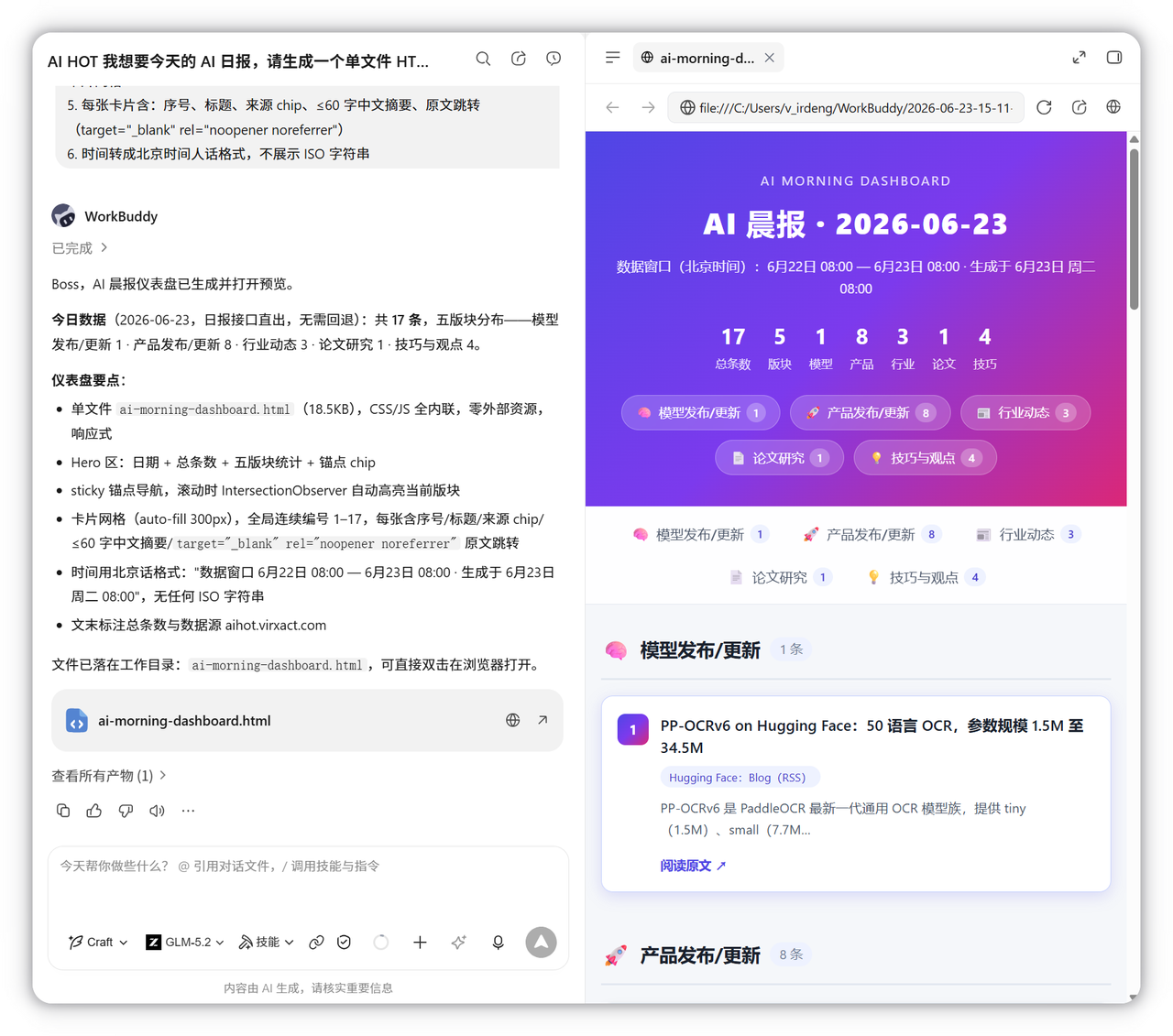 飞书文档 - 图片
