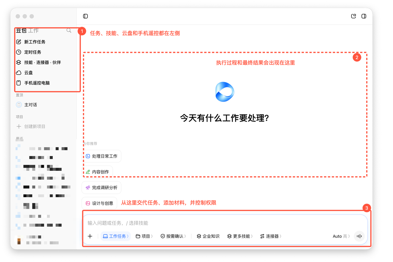 飞书文档 - 图片