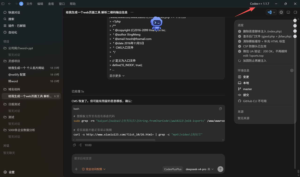 飞书文档 - 图片