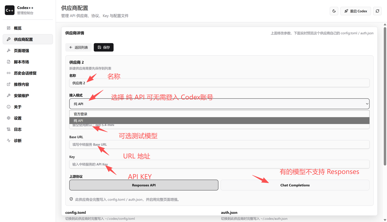 飞书文档 - 图片