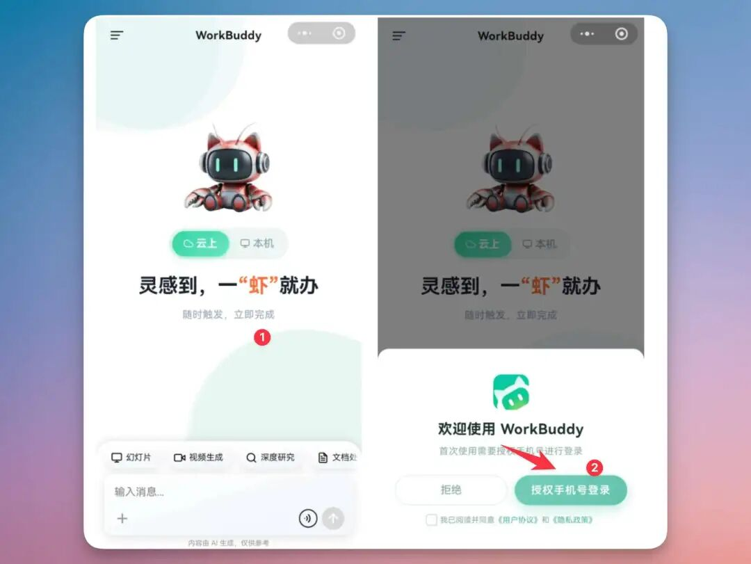 飞书文档 - 图片