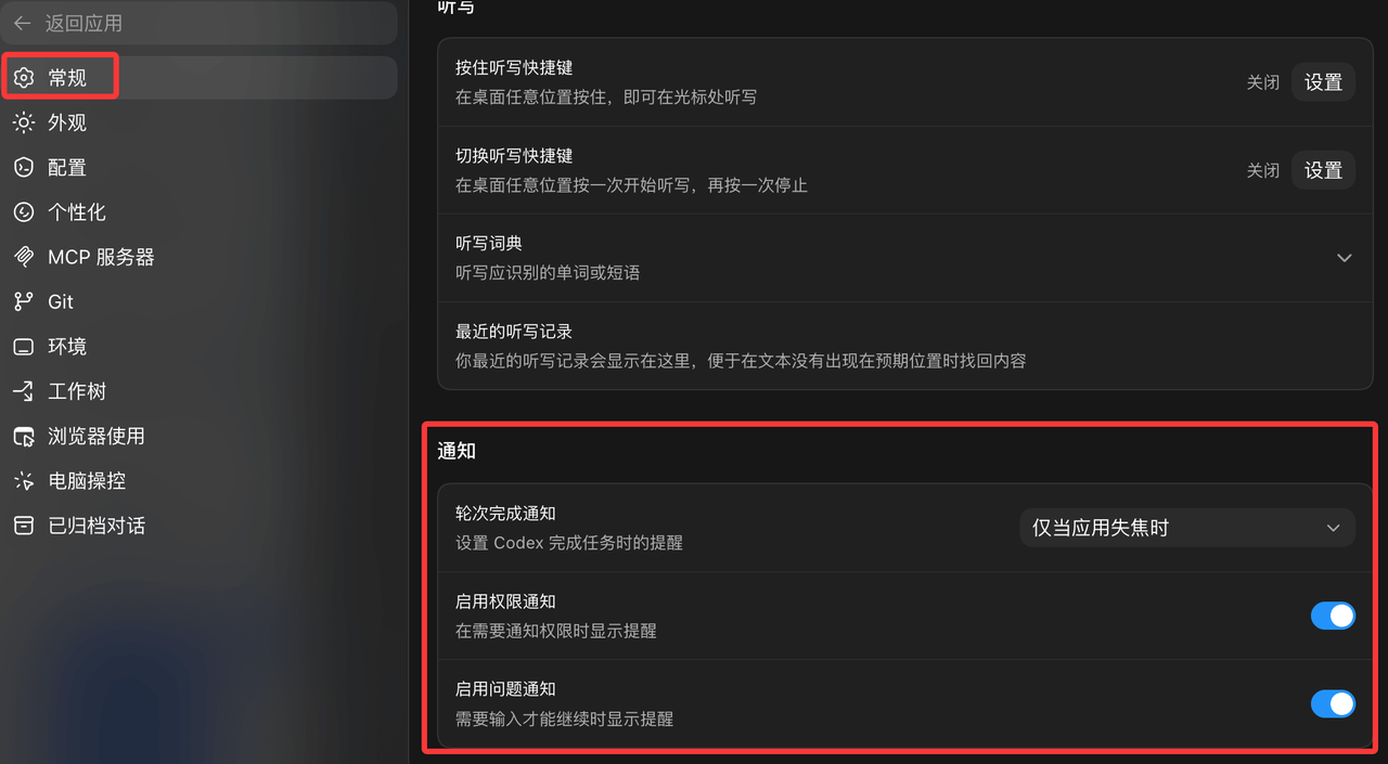 飞书文档 - 图片
