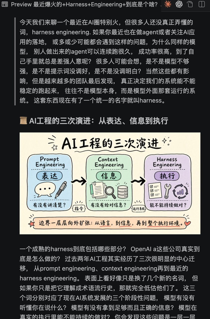 飞书文档 - 图片