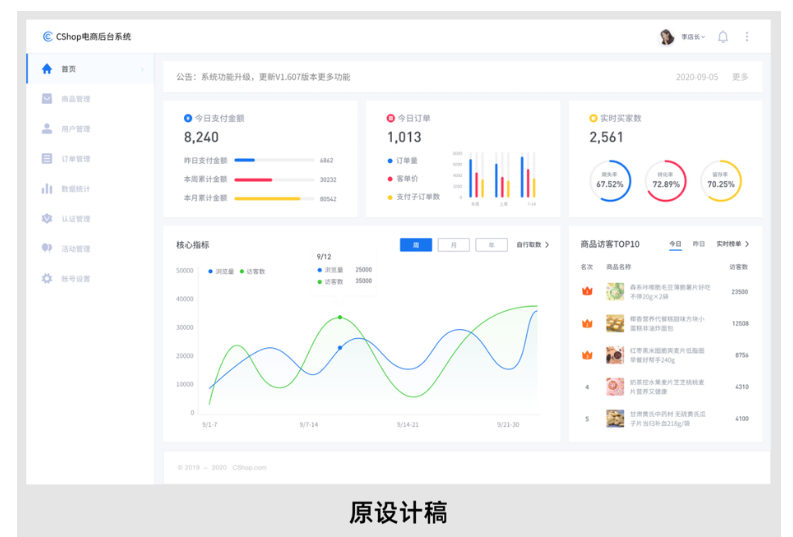 飞书文档 - 图片