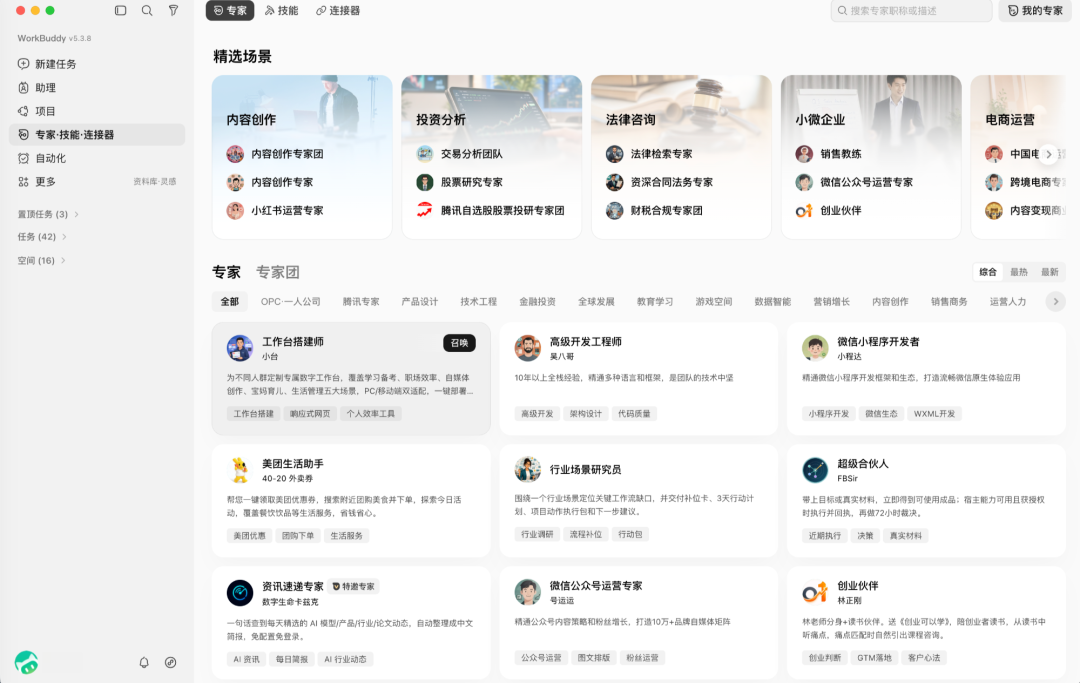 飞书文档 - 图片