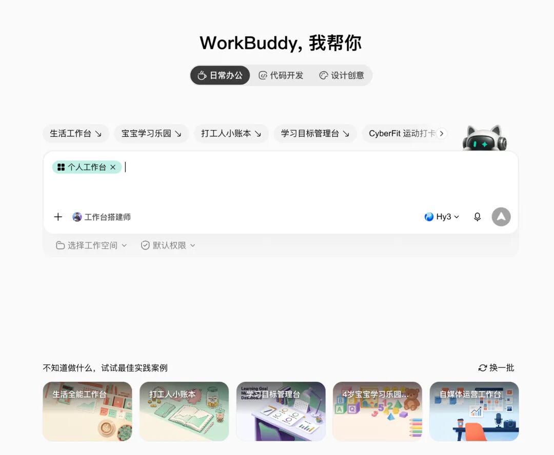 飞书文档 - 图片