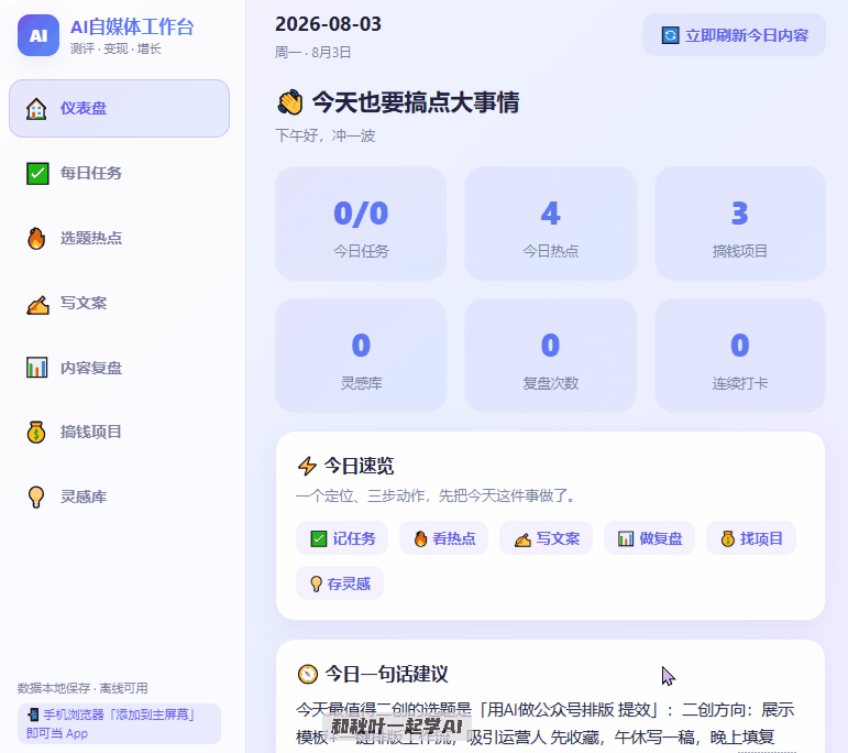 飞书文档 - 图片