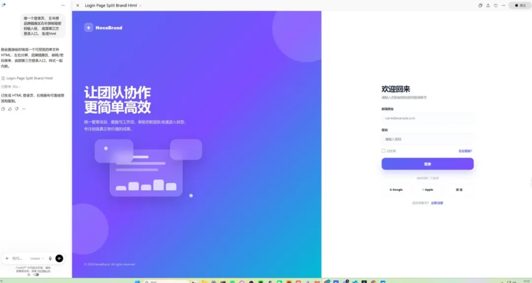 飞书文档 - 图片