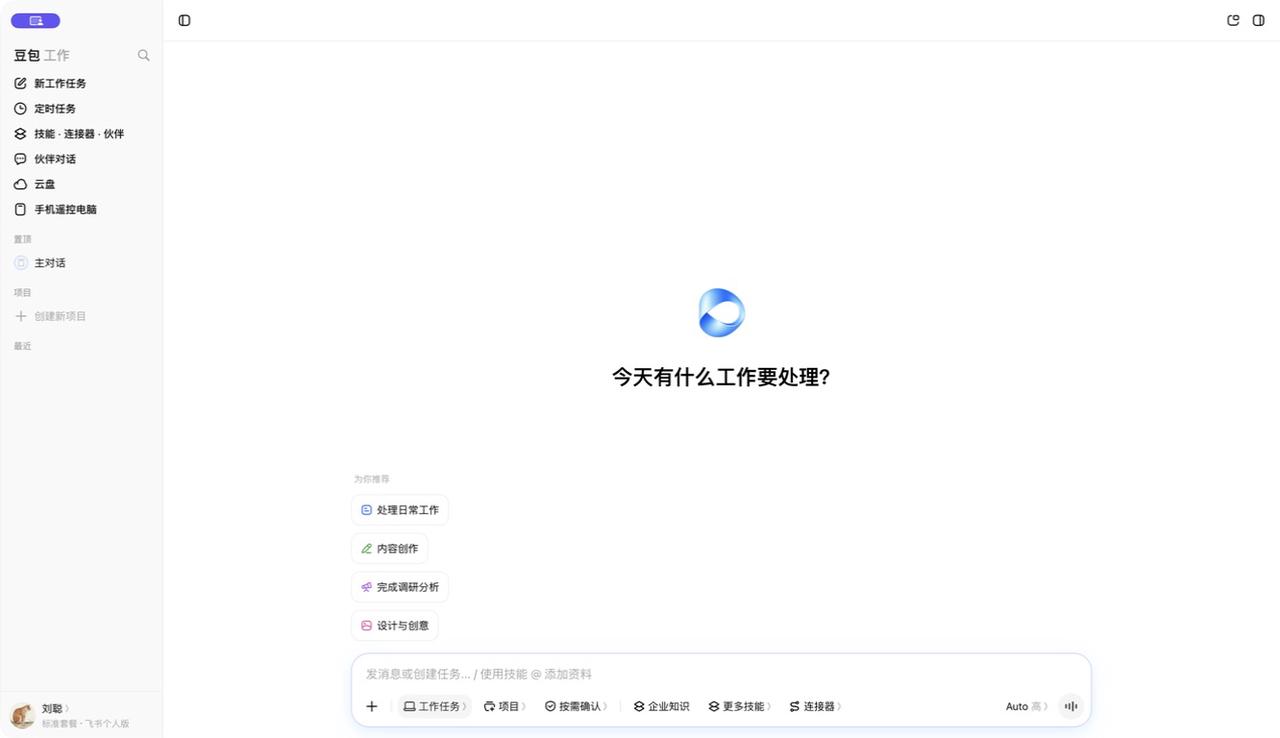 飞书文档 - 图片