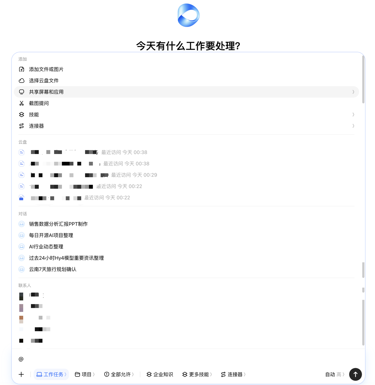 飞书文档 - 图片