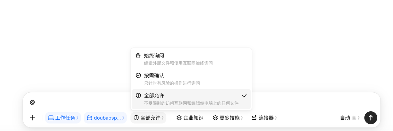 飞书文档 - 图片