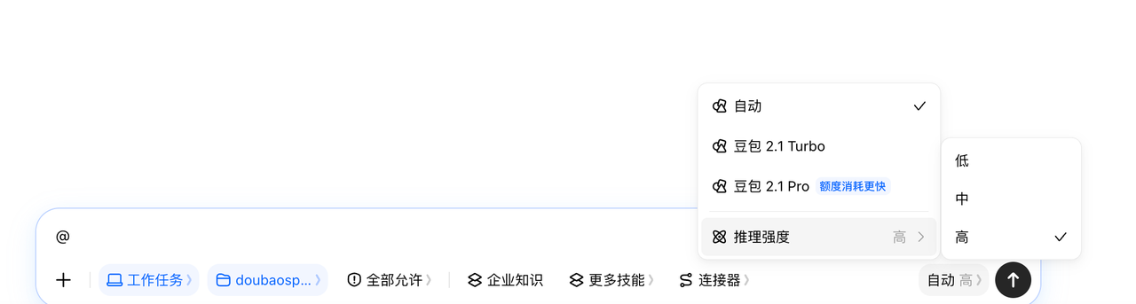 飞书文档 - 图片