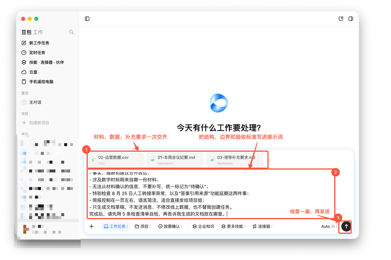 飞书文档 - 图片