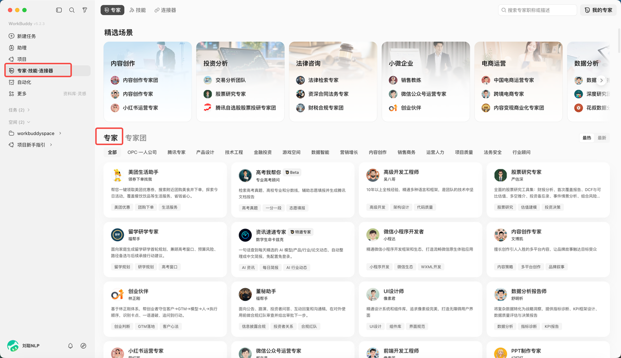 飞书文档 - 图片