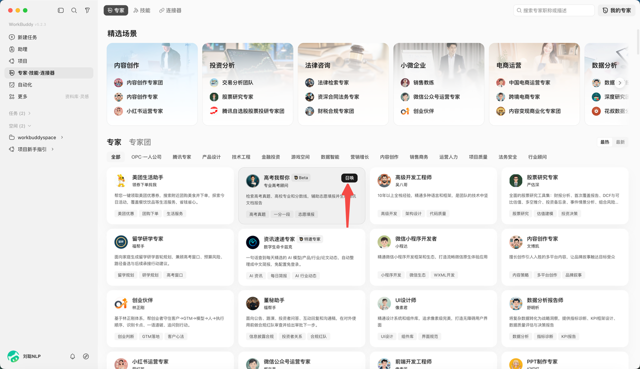 飞书文档 - 图片