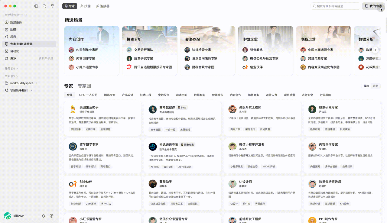 飞书文档 - 图片