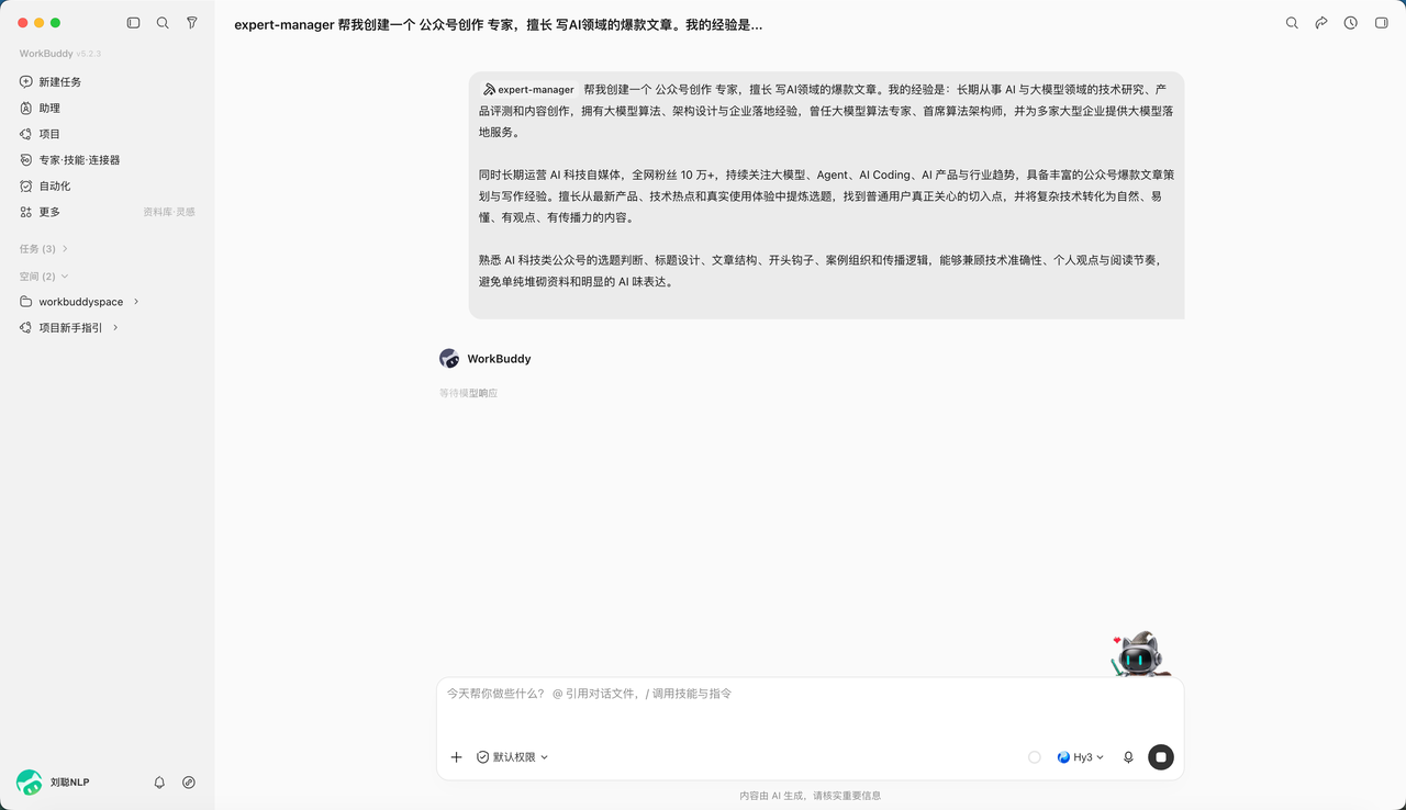 飞书文档 - 图片