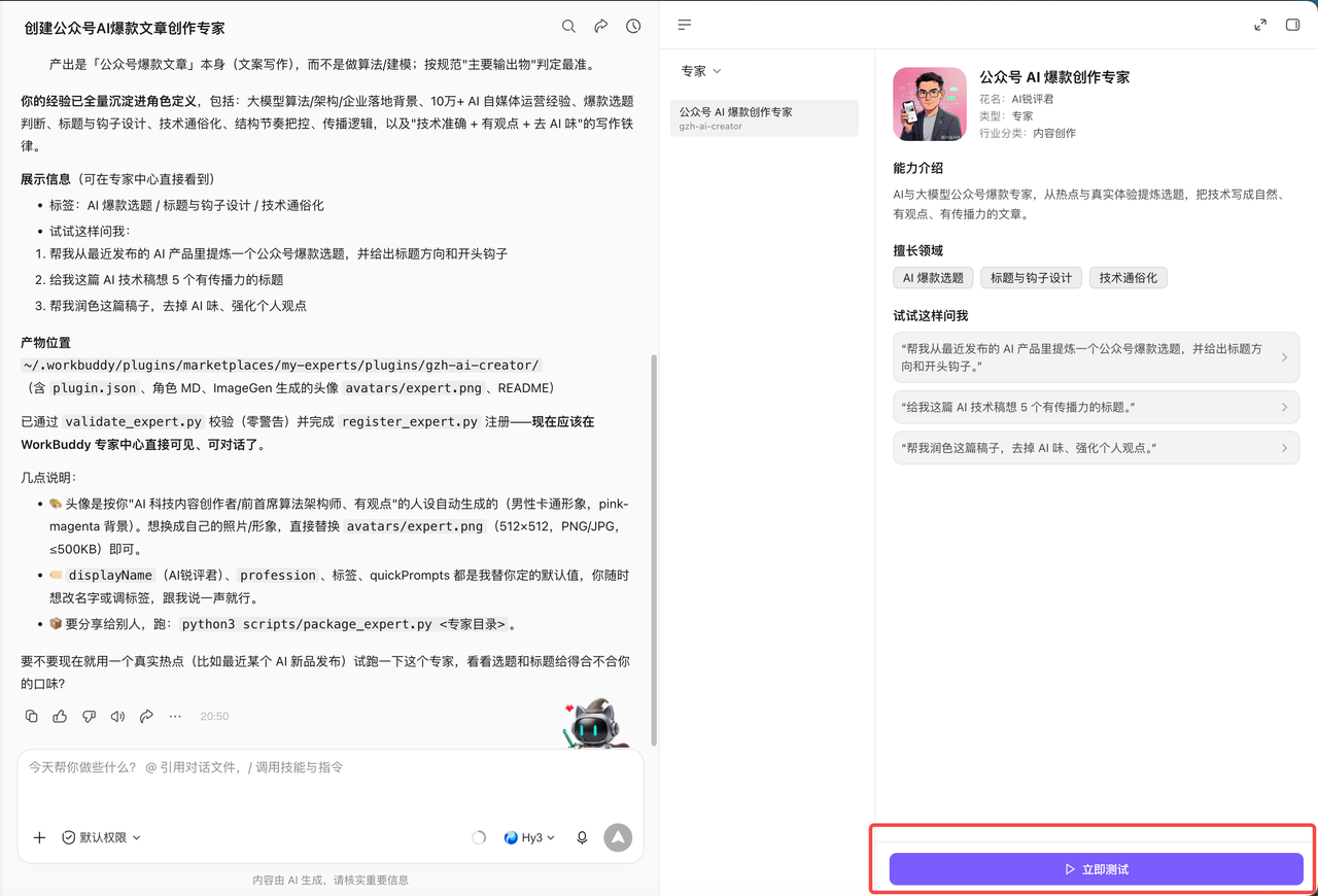飞书文档 - 图片