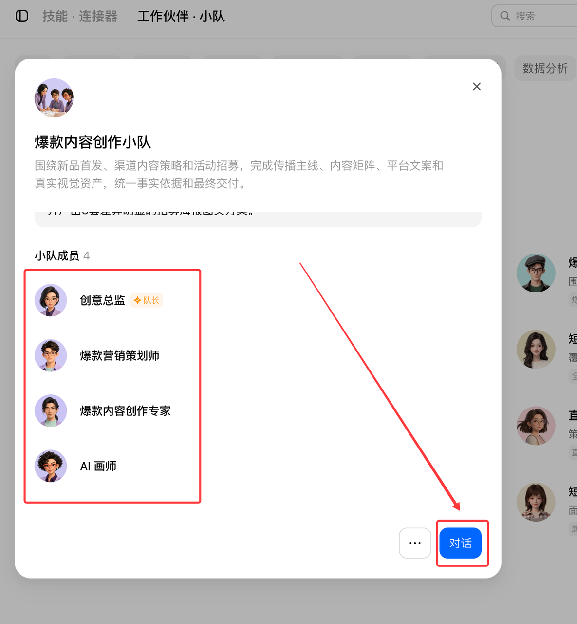 飞书文档 - 图片