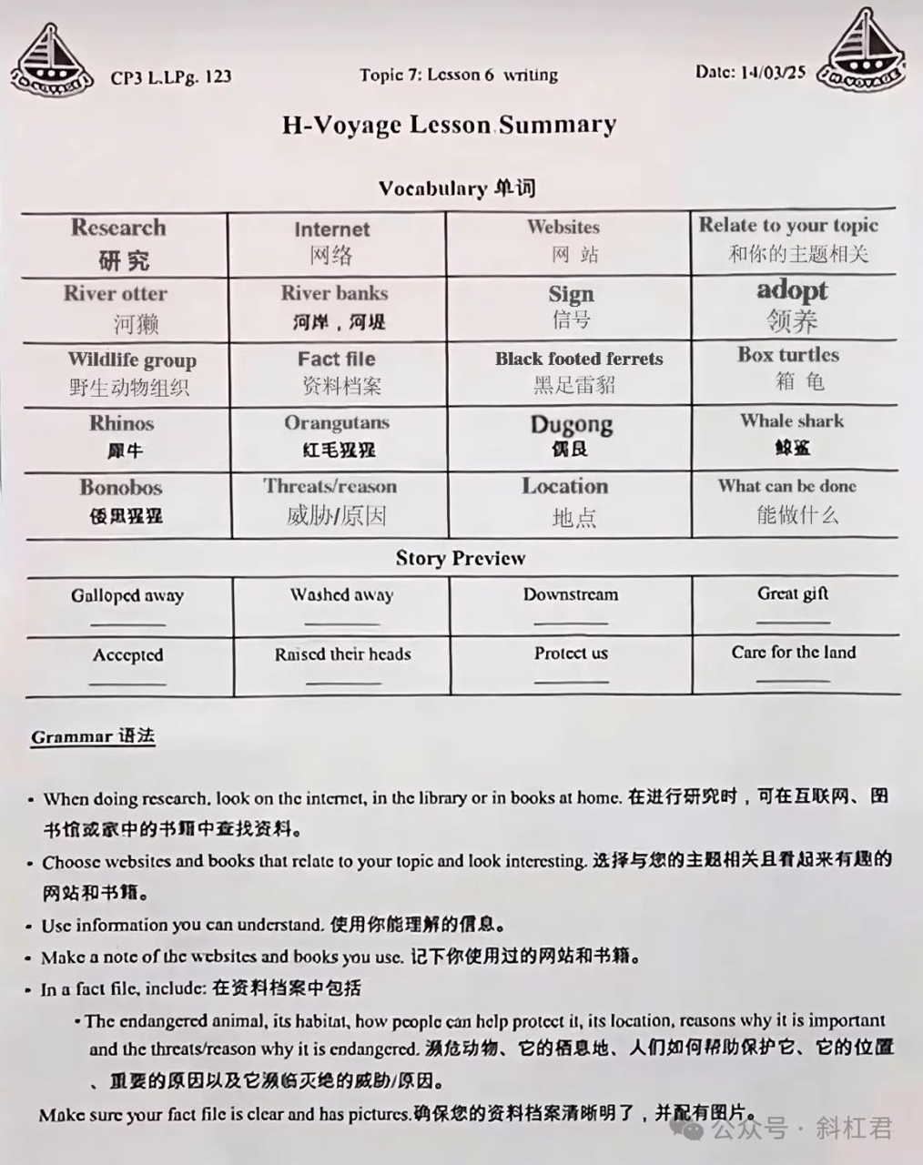 飞书文档 - 图片