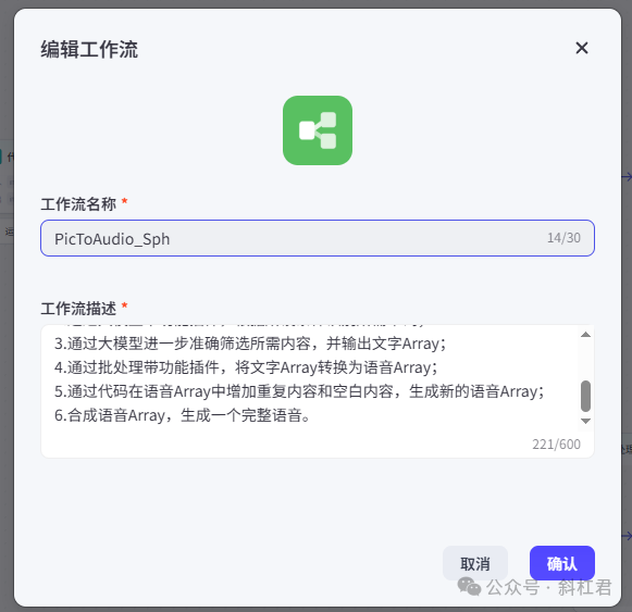 飞书文档 - 图片
