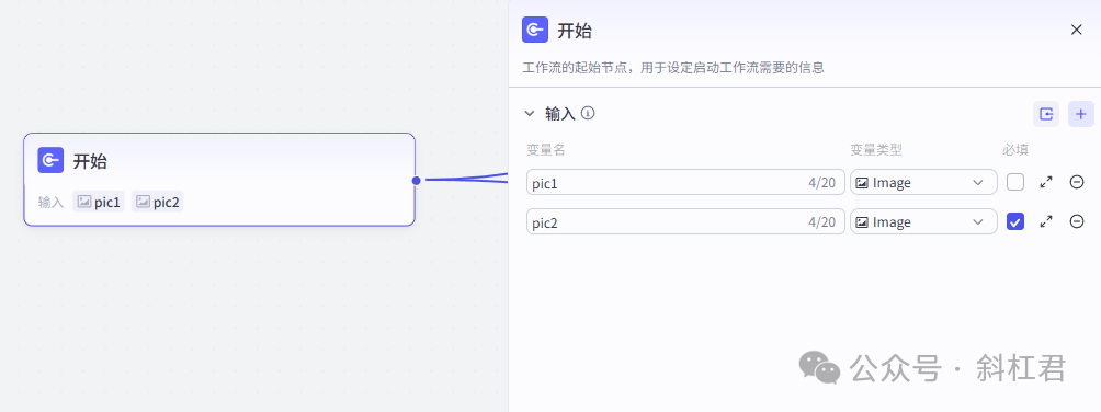 飞书文档 - 图片