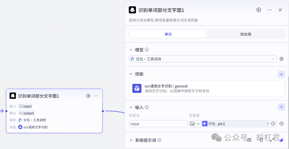 飞书文档 - 图片
