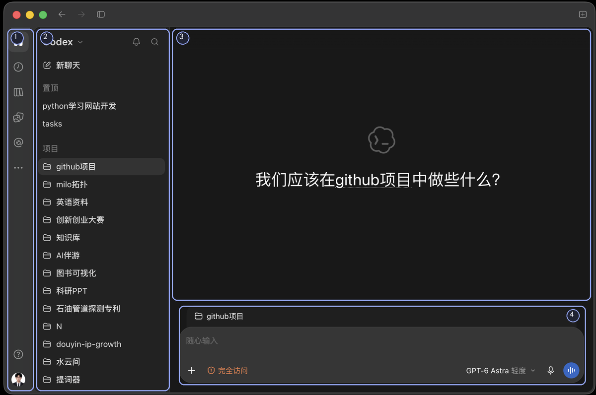 飞书文档 - 图片