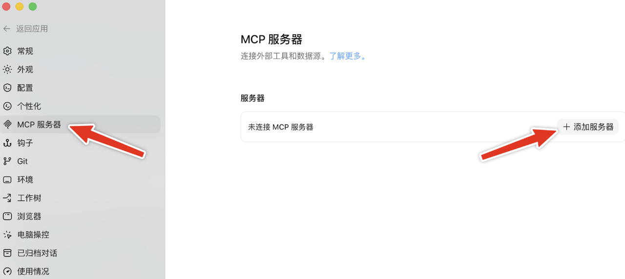 飞书文档 - 图片
