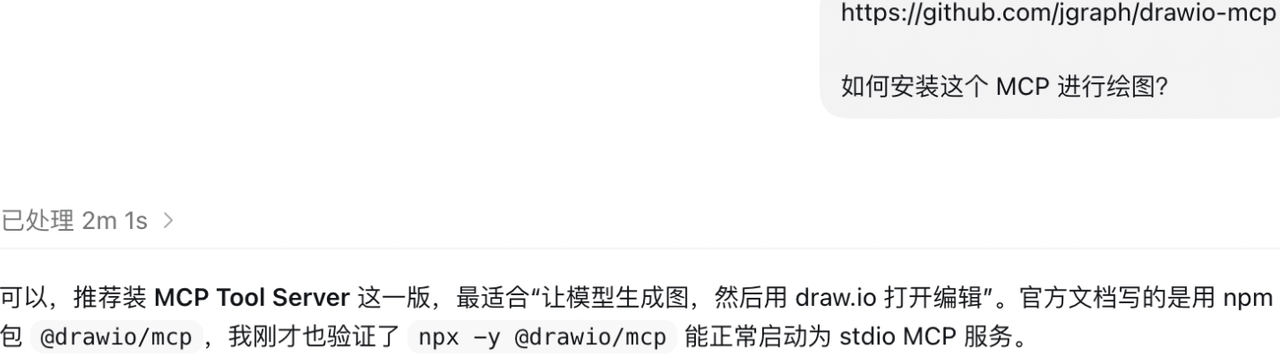 飞书文档 - 图片