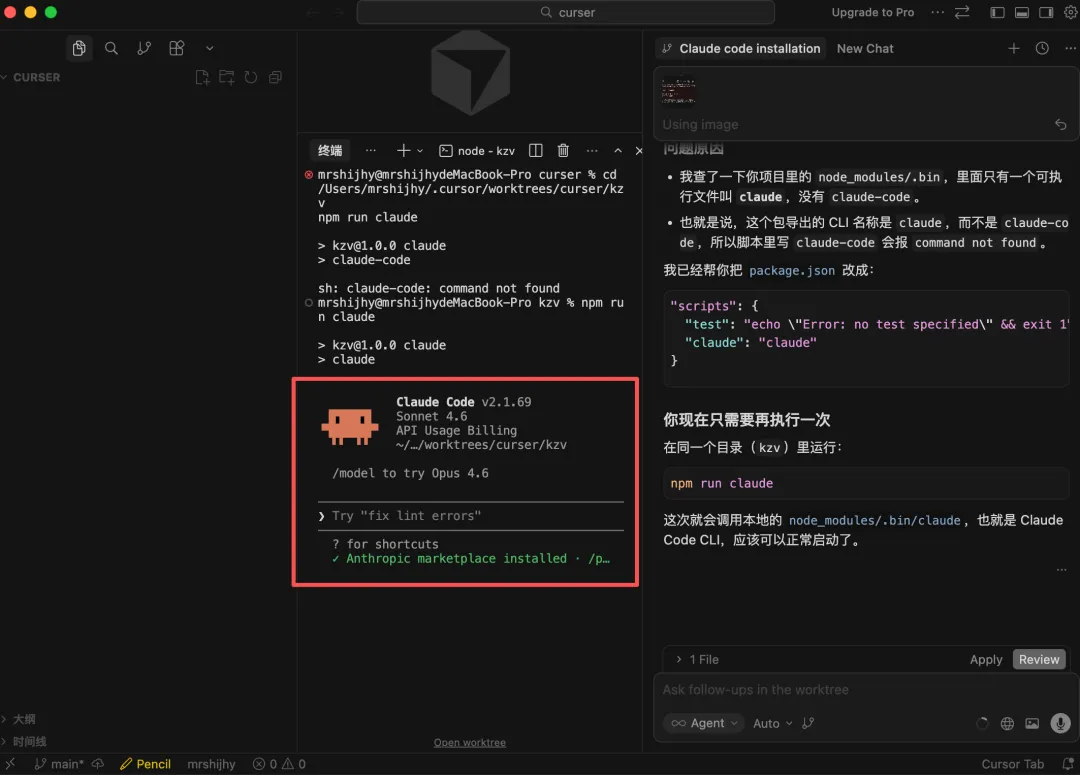 飞书文档 - 图片