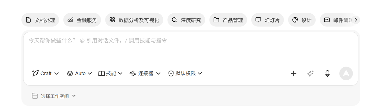 飞书文档 - 图片