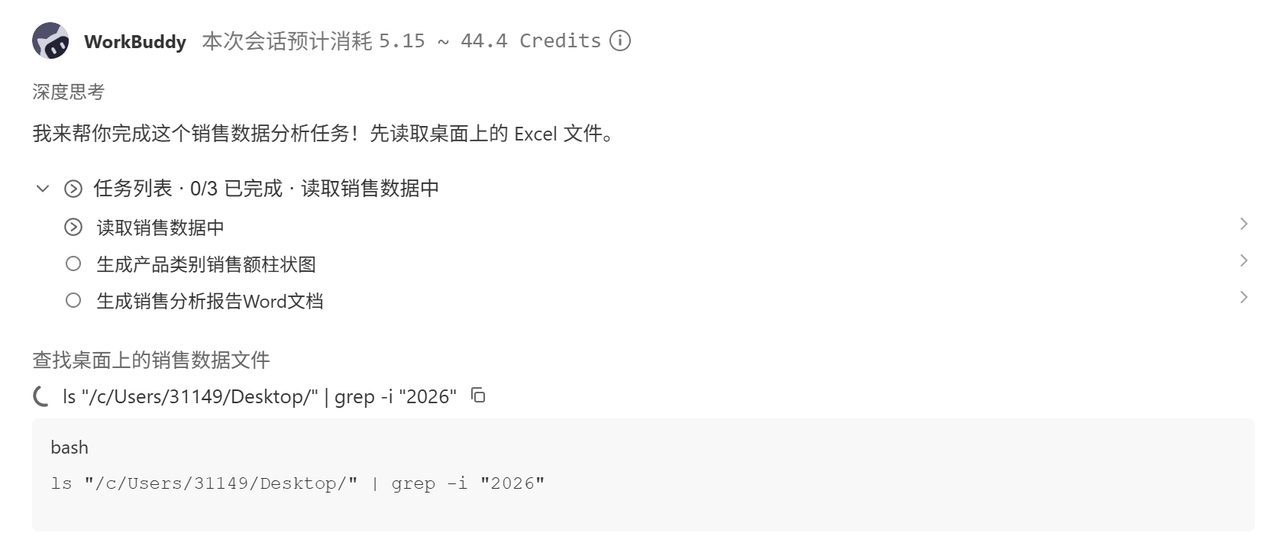 飞书文档 - 图片