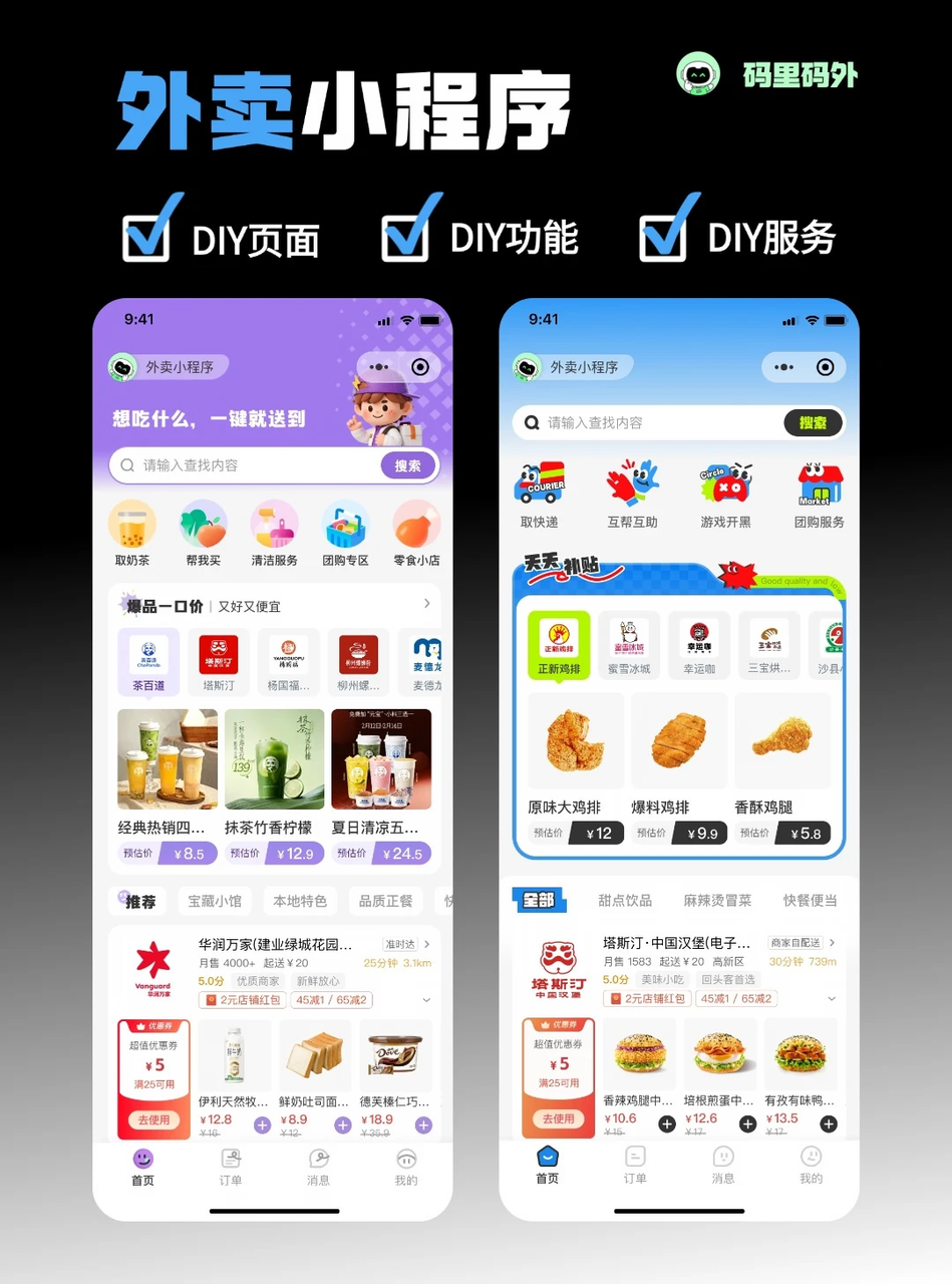 飞书文档 - 图片