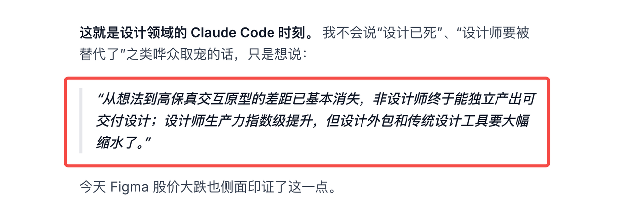飞书文档 - 图片